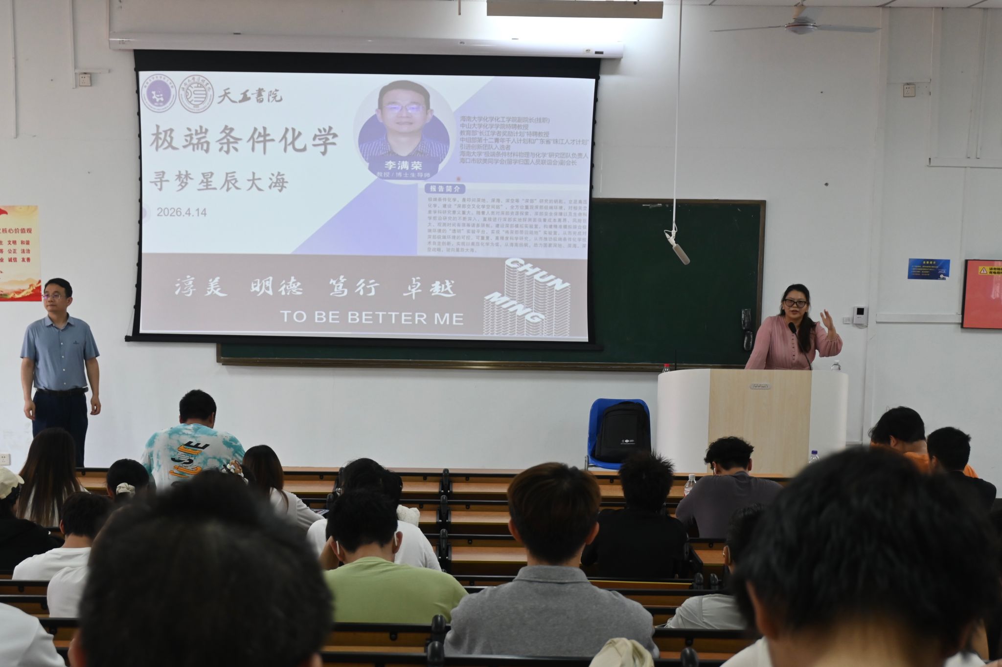 yl9193永利官网