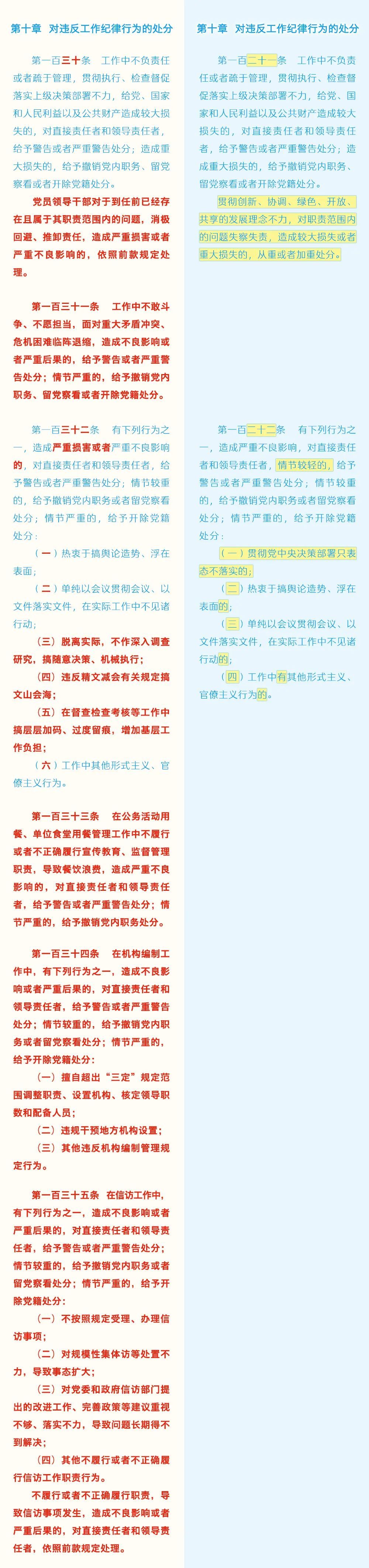 yl9193永利官网