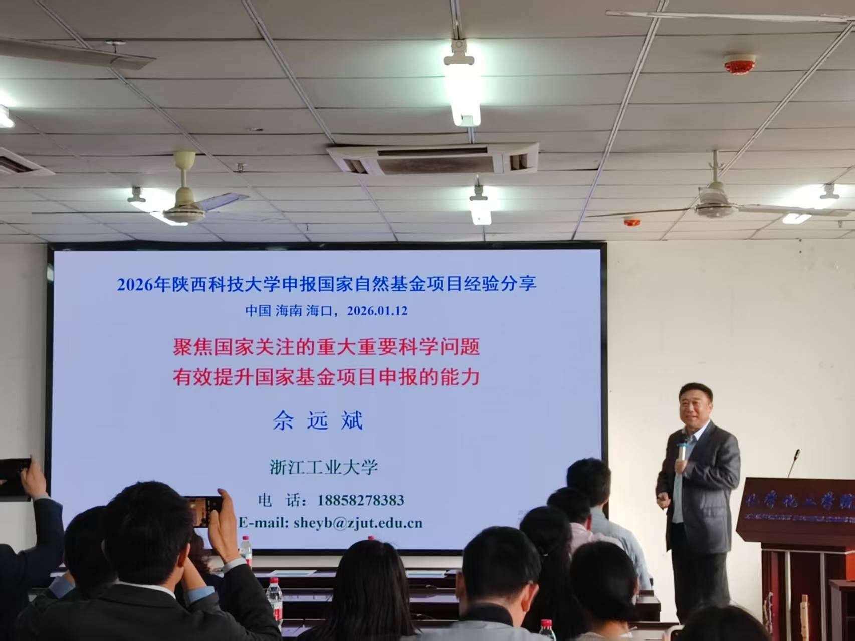 yl9193永利官网