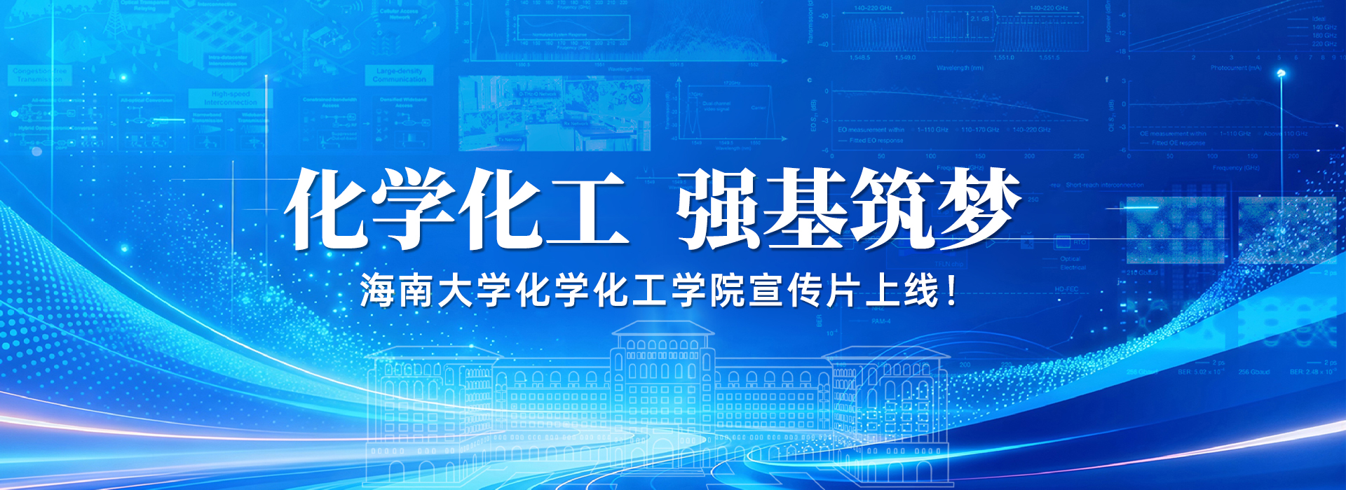 yl9193永利官网